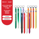 KACO按动中性笔0.5mm黑色水笔速干创意签字笔ins高颜值小众按压式碳素笔 12支/套