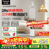 松下（Panasonic）【国家补贴】可移动高端挂烫机 家用电熨斗手持大功率增压蒸汽三档护衣抗菌水箱NI-GSJ050-C奶油色