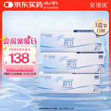 强生隐形眼镜日抛 水凝胶进口 安视优 舒日30片装*3 400度