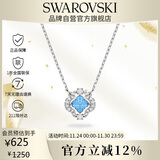 施华洛世奇（SWAROVSKI）跳动的心UNA SPARKLING 幸运四叶草项链生日礼物女5642927