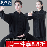 武印象太极服男士太极拳八段锦全套太极练功服装女武术比赛表演款中国风 黑色 【四季款店铺热销】 L身高169-173cm体重130-140斤