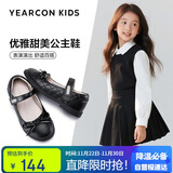 意尔康童鞋开学必备女童黑皮鞋公主鞋儿童皮鞋头层牛皮演出鞋单鞋黑色37