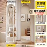 德旭家用衣帽架一体穿衣镜可旋转移动女生卧室大试衣镜全身镜落地镜子 奶油白色-拱形中号双层-40*168cm
