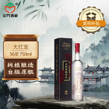 金门高粱酒典藏珍品 大红龙 清香型白酒56度750ml 单支装