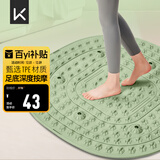 Keep爪爪按摩板指压板脚底按摩超慢跑成人原地跑步足底按摩 绿色