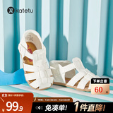 卡特兔儿童凉鞋女童公主鞋婴儿学步鞋宝宝软底幼儿园透气机能男宝小白鞋 白色（无吊坠） 24 内长14.5cm  脚长13.6-14.2