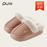 朴西2024秋冬新款麂皮绒包头棉拖鞋女家用保暖厚底踩屎感外穿情侣棉拖 粉红色 【冬日安心履】 38-39