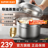 苏泊尔（SUPOR） 304不锈钢蒸锅汤锅蒸煮多用锅复底加厚电磁炉明火通用 SZ24S1- 24cm