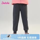 笛莎（DEESHA）童装女童宽松罗纹收脚口卫裤2025冬新款小女孩温暖舒适加绒休闲裤 深灰 130