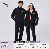 彪马（PUMA）经典轻便运动套装男女款新款冬季休闲外套长裤849543 黑色-01 M(上装：175/96A 下装：175/74A)