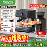 Barsetto【品牌补贴15%】百胜图M2C冷热双萃咖啡机半自动意式家用冷萃带蒸汽奶泡分体机半商用 石墨黑标配（送703磨豆机）