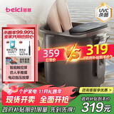 蓓慈(beici)泡脚桶杀菌足浴盆全自动恒温加热暖脚按摩理疗洗脚盆足浴桶送父母送长辈生日礼物Z4Pro