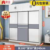 索友（CVOY）  【支持定制】衣柜实木推拉门大衣柜卧室储物柜子简约现代大衣橱 【三门】1.8米主柜+顶柜 升级实木板