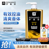 罗曼诺（ROMANO）男士沐浴露 留香泡沫香氛沐浴乳 清爽控油香体滋润保湿600ml