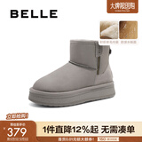 百丽（Belle）君妍同款小暖炉2代厚底雪地靴女棉鞋加绒保暖短靴D1K2DDD4 灰色 第二代（新色） 37 (235mm)