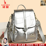 袋鼠卡拉品牌真皮双肩包女2025新款百搭软皮背包女牛皮大容量旅游旅行背包 银色（送小熊挂件+手包卡包） 中包长25-厚12-高32厘米