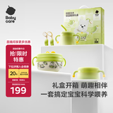babycare儿童餐具礼盒PPSU注水保温碗叉勺宝宝学食吃饭礼物西高地