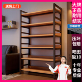 蔓斯菲尔书架置物架书柜落地货架客厅展示柜多层收纳架子钢制储物柜子靠墙 加粗20管+黄梨色5层100X32X159CM