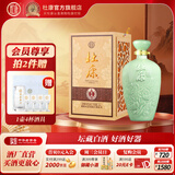 杜康御藏白酒52度1.5L【青瓷坛装】浓香型纯粮酒口粮酒粮食酒送礼礼盒 52度 1500mL 1坛 单坛酒盒装