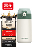 FGA富光吸管保温杯316不锈钢儿童弹盖杯孕妇男女士学生水杯子380ML