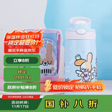 contigo康迪克儿童316保温吸管水杯天使赞歌400ml排气按钮HBC-GIZ253VP+