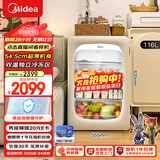 美的（Midea）可爱多116L冰吧冷冻冷藏家用客厅小冰箱办公室保鲜柜茶叶饮料水果小型立式JC-116GMR(E)国家补贴