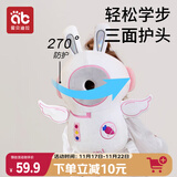 爱贝迪拉（AIBEDILA）防摔枕婴儿学步防摔帽儿童学步护头垫宝宝走路防磕头神器小兔子