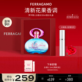 菲拉格慕（Ferragamo）梦中情人女士香水礼盒50ml 淡香 甜美花果调 持久留香 节日礼物