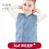 多妙屋男童羽绒马甲秋冬装儿童背心鸭绒轻薄内胆坎肩中大童内穿保暖马夹 小闪电雾霾蓝81631 170 cm 参考身高165-175