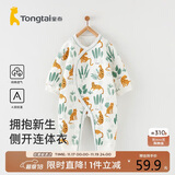 童泰婴儿连体衣秋冬保暖宝宝衣服居家内衣侧开长袖哈衣爬服 绿色 80cm