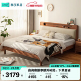 林氏家居床实木床复古风实木床架软包储物床头小户型主卧双人床1.8米x2米