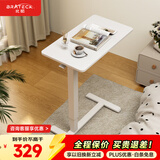 Brateck北弧床边桌气动可升降桌可移动电脑桌书桌沙发茶几边桌置物架K140
