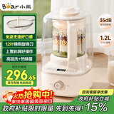 小熊（Bear）白月光破壁机1.2L家用全自动豆浆机榨汁料理辅食机多功能破壁2-3人用PBJ-F10K1