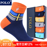 POLO袜子男彩色中筒袜6双装 秋冬棉吸汗保暖跑步篮球袜舒适男袜 五色六双【型号3148】 6双 39-45码鞋合适