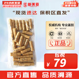 后（The history of Whoo）后天气丹套装花献华泫水乳霜精华眼霜套盒皇后套装女礼盒护肤品 天气丹水小样5ml*30瓶