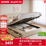 全友家居头层牛皮软包靠背床1.8×2米主卧室双人高箱储物收纳皮艺大床