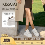 接吻猫KISSCAT许妍/田曦薇同款休闲板鞋25新真皮8cm轻便内增高小白鞋 [内增高饼干鞋]银色- 赵露思同款 36