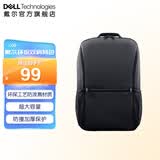 戴尔（DELL）戴尔14-16英寸笔记本电脑单肩背包/双肩包/手提包 原厂品质 超大容量 防污耐磨 CP3724