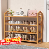 安尔雅 楠竹简易鞋架门口宿舍鞋柜收纳防尘置物架鞋架子 原色四层80cm