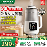 大宇（DAEWOO）【2025新款热销推荐】家用破壁机轻音家用豆浆机料理机全自动免煮免滤五谷杂粮大容量榨汁机SM21 25年1.2L炫彩大屏MAX（白色）