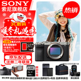 索尼（SONY）Alpha 7C II 新一代全画幅双影像小“7” A7C2 A7C二代A7Cii 银色 A7C2单机【赠128G卡+相机套+电池等】 官方标配
