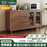 慕澜餐边柜酒柜现代中式客厅碗柜厨房柜实木色新中式一体靠墙客厅茶水 DJ5014下柜160*40*90cm