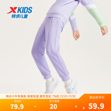 特步（XTEP）童装男童长裤新款儿童中大童针织裤子百搭时尚运动休闲长裤 蒜紫色 【加绒单标款】 140 cm