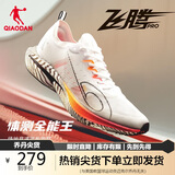 乔丹运动鞋男鞋场地竞速碳板体考体侧减震跑鞋