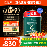 立邦硅藻泥墙面漆乳胶漆油漆内墙漆京雅居荷净抗甲醛全效5L/约7KG