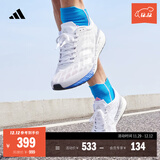 adidas ADIZERO BOSTON 9超轻马拉松boost专业竞训跑鞋男阿迪达斯 白色/银色/蓝色   43