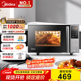 美的（Midea）微碳系列 家用微波炉烤箱一体机 杀菌智能家用 800W速热20L大容量 6代变频 （PC20M5W）