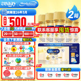 美赞臣加拿大Enfamil水奶A+1段液态奶婴幼儿液体奶含DHA&ARA一段奶粉 一段水奶白金版237ml*18瓶*2箱