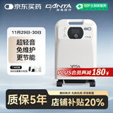 海龟制氧机5L升医用家用带雾化家用老人吸氧超轻音语音氧气机国家补贴