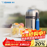 象印（ZO JIRUSHI）保温壶 户外旅行原装进口大容量不锈钢保温保冷水壶1.5L SFCC15XA